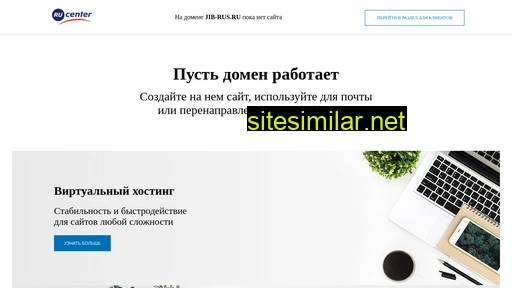 jib-rus.ru alternative sites