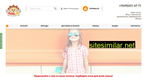 jijiki.ru alternative sites
