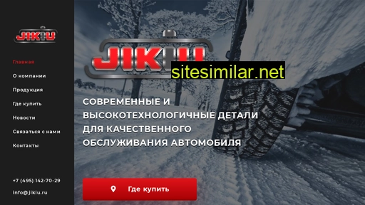 jikiu.ru alternative sites