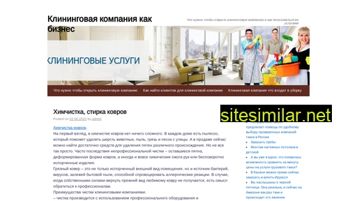 jileksgeriss.ru alternative sites