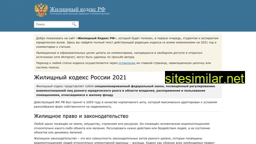 jilkod.ru alternative sites