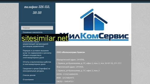 jilkomservis32.ru alternative sites