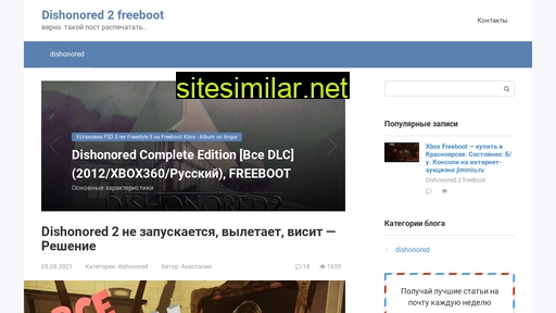 jimmiu.ru alternative sites