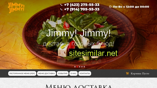 jimmyjimmy.ru alternative sites