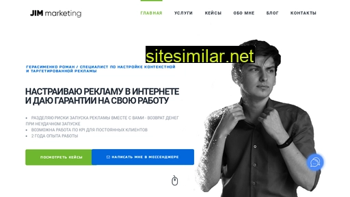 jim-marketing.ru alternative sites