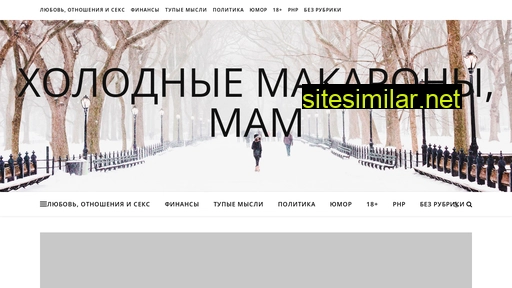 jiniblog.ru alternative sites