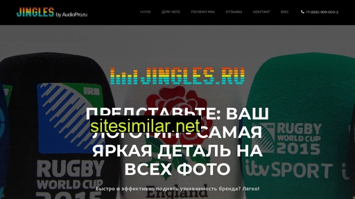 jingles.ru alternative sites