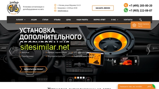 jinstall.ru alternative sites