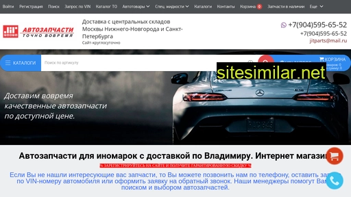jitparts.ru alternative sites