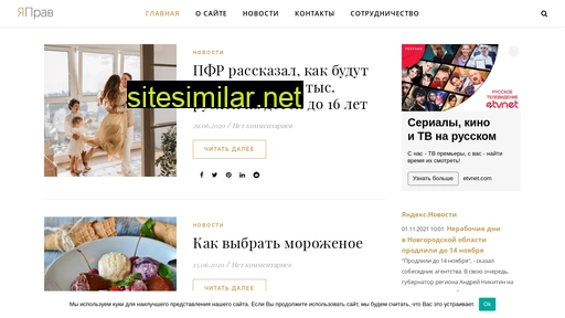 jitprosto.ru alternative sites