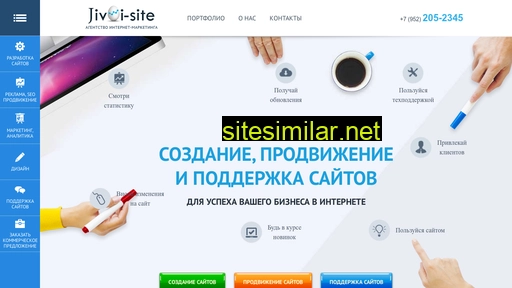 jivoi-site.ru alternative sites