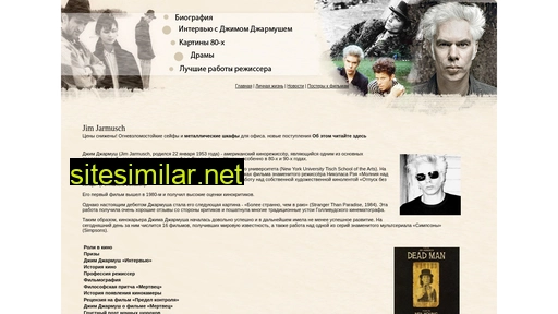 jjarmusch.ru alternative sites