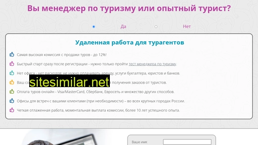 jjbb.ru alternative sites