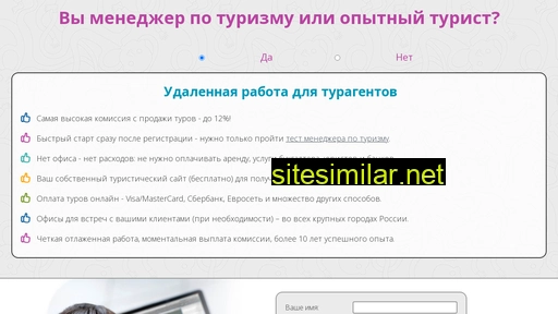 jjgg.ru alternative sites