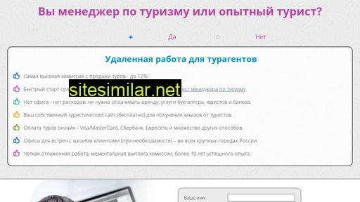 jjqq.ru alternative sites