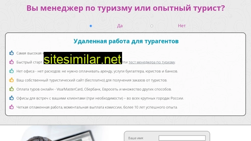 jjss.ru alternative sites