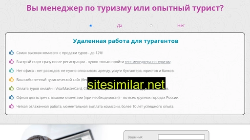 jjtt.ru alternative sites