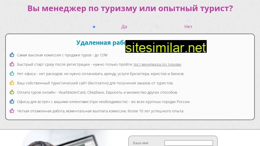 jjxx.ru alternative sites