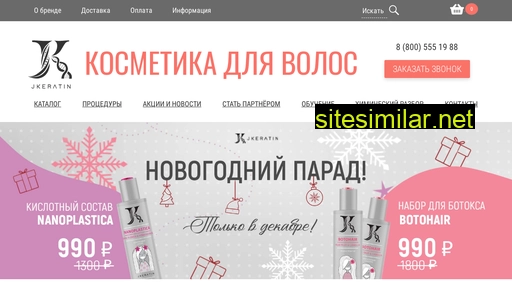 jkeratin.ru alternative sites