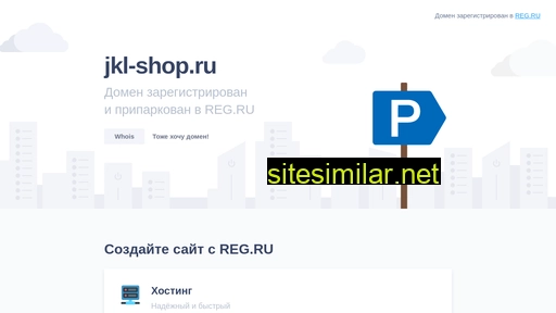jkl-shop.ru alternative sites