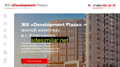 Jk-development-plaza similar sites