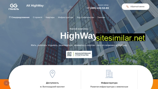 jk-highway.ru alternative sites
