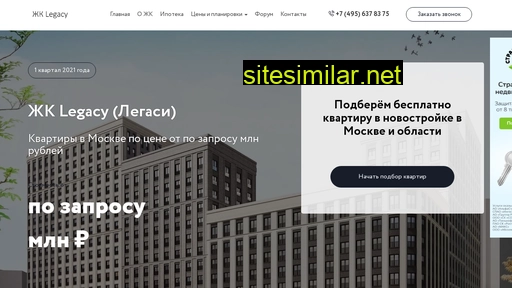 jk-legacy.ru alternative sites