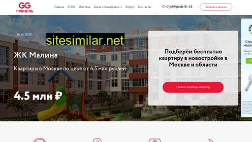 jk-malina.ru alternative sites