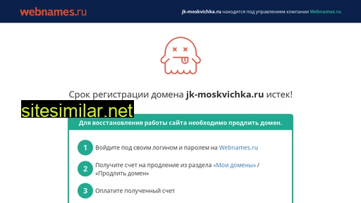 jk-moskvichka.ru alternative sites