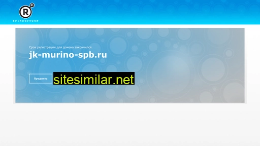 jk-murino-spb.ru alternative sites