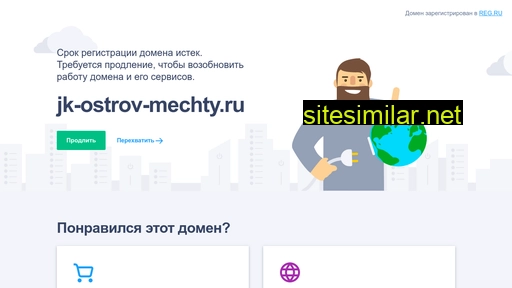 jk-ostrov-mechty.ru alternative sites