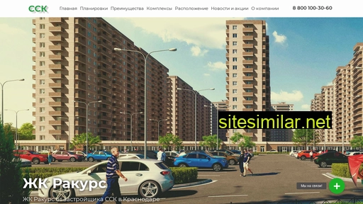 jk-rakurs-krasnodar.ru alternative sites