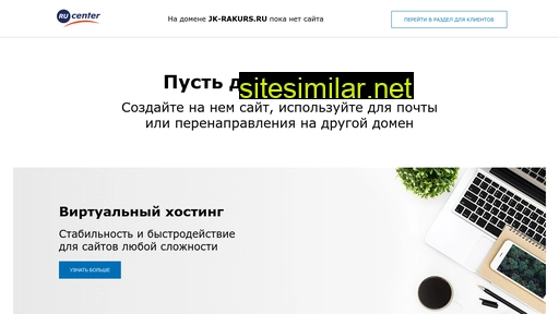 jk-rakurs.ru alternative sites