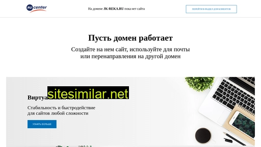 jk-reka.ru alternative sites