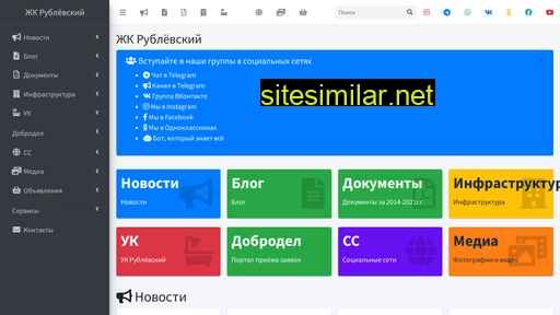 jk-rub.ru alternative sites