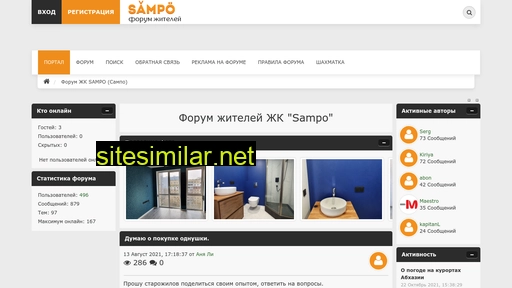 jk-sampo.ru alternative sites
