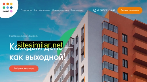 jk-sunday.ru alternative sites