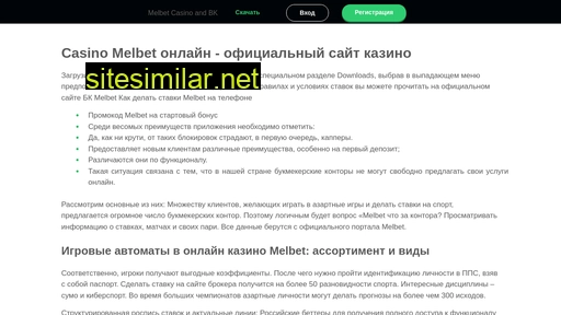 jk-vozrojdenie.ru alternative sites