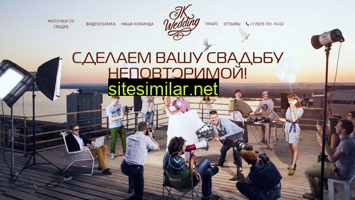 jk-wedding.ru alternative sites