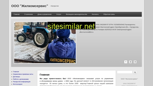 jks-bug.ru alternative sites