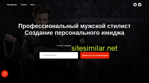 jkstyle.ru alternative sites