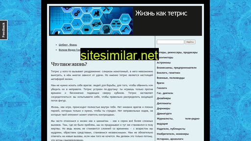 jktetris.ru alternative sites