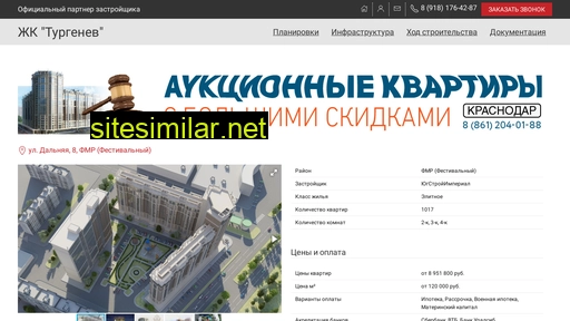 jkturgeneva.ru alternative sites