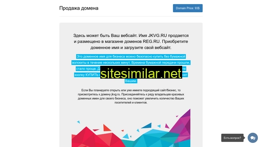jkvg.ru alternative sites