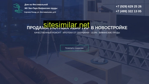 jkvifprudi.ru alternative sites