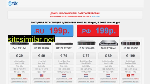 jlr-connect.ru alternative sites