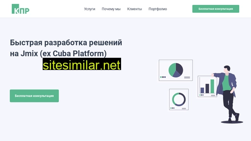 jmixplatform.ru alternative sites