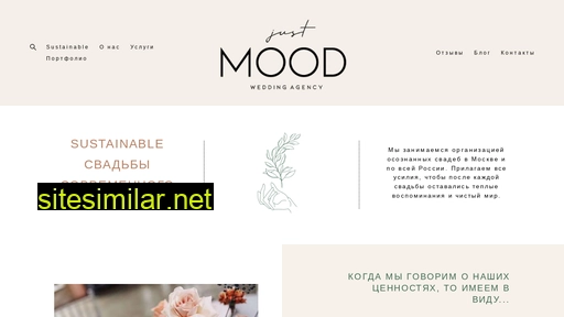 jmood-wedding.ru alternative sites