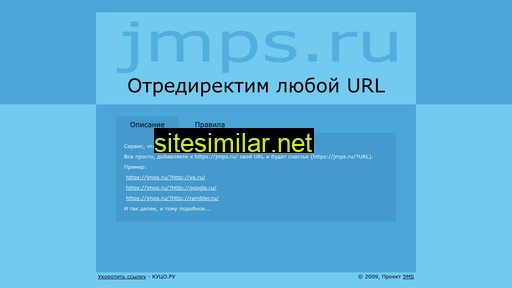 jmps.ru alternative sites