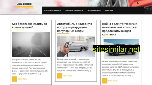 jms-alliance.ru alternative sites